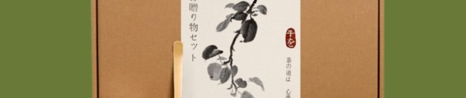 Matcha pakket met mooie producten, leuk om cadeau te geven voor een verwenmomentje